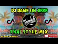 Download Lagu DJ DAME UN GRRR Fantomel \u0026 Kate Linn - Remix ( DJ ADRIAN REMIX ) THAI MIX 2025