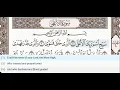 Download Lagu 87 - Surah Al A'la (Ala) - Khalifa Al Tunaiji - Quran Teacher - Children repeat