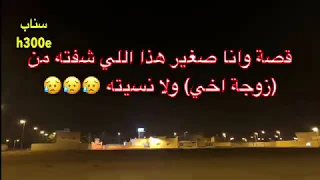 151 قصتي مع زوجة اخي ولن انساها 