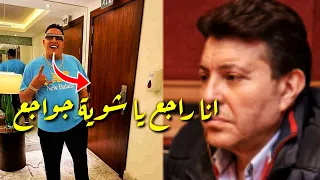 انا راجع يا شوية جواجع حمو بيكا فرحان بعد استقالة هاني شاكر وبيبعت رسايل قويه للفنان هاني شاكر 