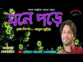 Download Lagu Babul Supriyo Bengali Modern Songs | Mone Pore | HD Mp3 Jukebox | Avijit Music Corner