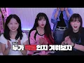 역대급 가장 치열했던 능지 싸움ㅋㅋㅋㅋㅋ