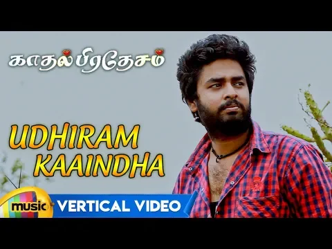 Adi Paaduthe Paaduthe - YouTube