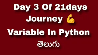 Variable in python - Telugu