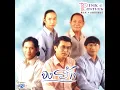 จงรัก - พิงค์แพนเตอร์