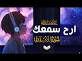 Lagu الشيخ مختار الحاج - سورة الانشقاق - Surah Al Inshiqaq Mukhtar Al Haaj