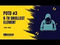 POTD - Kth Smallest Largest Element in Unsorted Array GeeksforGeeks DSA in Tamil