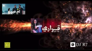 قراري   ام عيون        دندنها