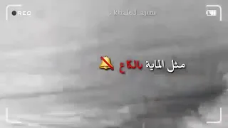 اوووووف فدوه رجعولي حبيبي دندنها