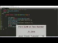 Sum of 2 no getting input from user Explain Java program in Hindi - 15 Beginner java tutorial