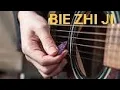 Download Lagu Chord guitar BIE ZHI JI