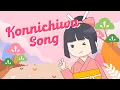 Download Lagu Konnichiwa Sayonara TikTok Song with Lyrics