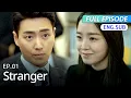 -Drama Stranger EP 1
