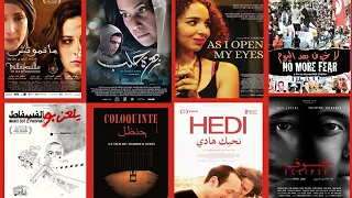 Best Of فيلم التونسي التلفزة جاية ا 