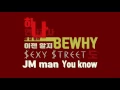 [키네틱타이포] Puzzle - Bewhy & Cjamm(비와이,씨잼)