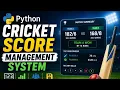 Cricket score management system python program