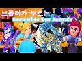 Download Lagu 브롤러가 부르는 remember our summer