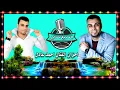 كروان الصعيد احمد عادل ناسى ظلمونى