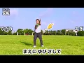 【運動会ダンス】ベイマックス「ハッピーソング」｜幼稚園、保育園、小学校、簡単振り付け【1曲フル】｜ハッピーライド、Happy Song