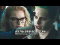 Download Lagu 🔥 빌보드 휩쓸고 있는 그 노래 : Lady Gaga, Bruno Mars - Die With A Smile [가사/해석/lyrics]