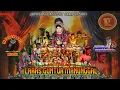 Lagu Jathilan Dangdut Campursari Laras Guntur Manunggal Cp. 081958000040 Akhirusannah A.P.I ARMAGEDDON