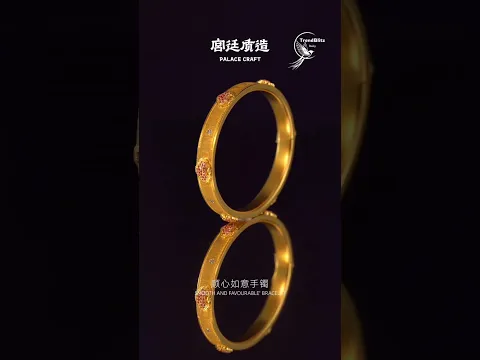 The Golden Bracelet Carrying Chinese Wishes | A Royal-Grade Handmade Treasure