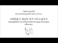 Bolbbalgan4 || To my youth || Anime || Japanese Song