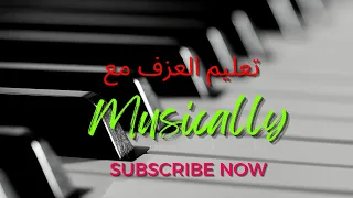 تعليم عزف بيانو موسيقى  عمر خيرت  فيها حاجه حلوه         عزف              نوتة موسيقية  عمر خيرت دندنها