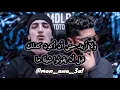 أغنية ElGrandeToto - RAZONES  ft Morad مترجمة 🔥😍