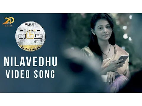 Nilavedhu Karaiyedhu - YouTube