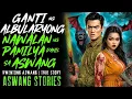 Download Lagu GANTI NG ALBULARYONG NAWALAN NG PAMILYA DAHIL SA ASWANG I Kwentong Aswang I True Story