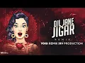 Download Lagu Dil Jane Jigar - DJ Yogi Remix X RV Production | Govindha \u0026 Karishma K | Kumar Sanu \u0026 Alka Yagnik