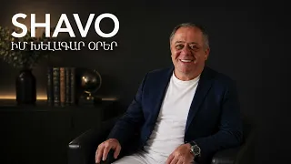 Shavo - Im Khelagar Orer