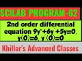 SCILAB PROGRAM - 62 2nd order differential equation Khillar s Advanced Classes