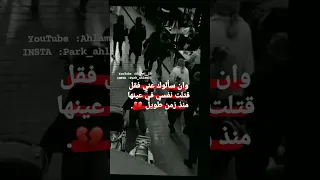 خیانه استوریات انستا حزینه فیدیوهات حزینه جدا ستوریات واتساب حزینه 