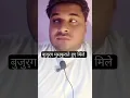 Download Lagu 🔥♥️ हमारे खिलाफ कितने हैं इससे फर्क नहीं पड़ता 🔥🙏#shorts #trending #youtube #motivation #viral💯💯💯