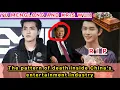 Download Lagu Yu Menglong and Chris Wu!!:The pattern of death inside China's entertainment industry.