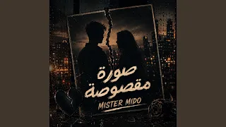صوره مقصوصه دندنها