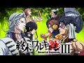 Opening Song Oficial Record of Ragnarok "Dead Or Alive - Gley" - Shuumatsu no valkyrie