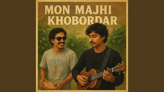 Mon Majhi Khobordar মন মাঝি খবরদার