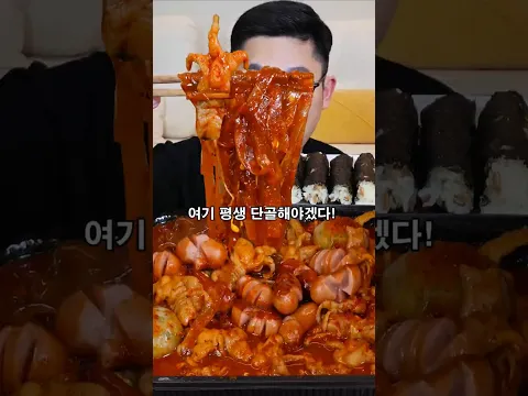 내 인생 닭발집!!