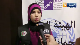 الهيئة الوطنية لحماية الطفولة تنظم دورة تكوينية لأولياء اطفال التوحد وذوي الهمم 