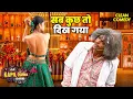 Lagu Dr. Gulati – Madam तो Injection देखे बिना बेहोश हो गई! | The Kapil Sharma Show | New Episode