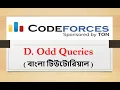D Odd Queries Bangla Codeforces Round 859 Div 4