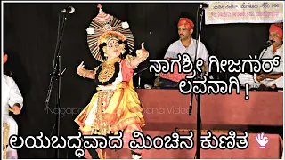 yakshagana 2018 lava kusha nagashree gs lava hd 