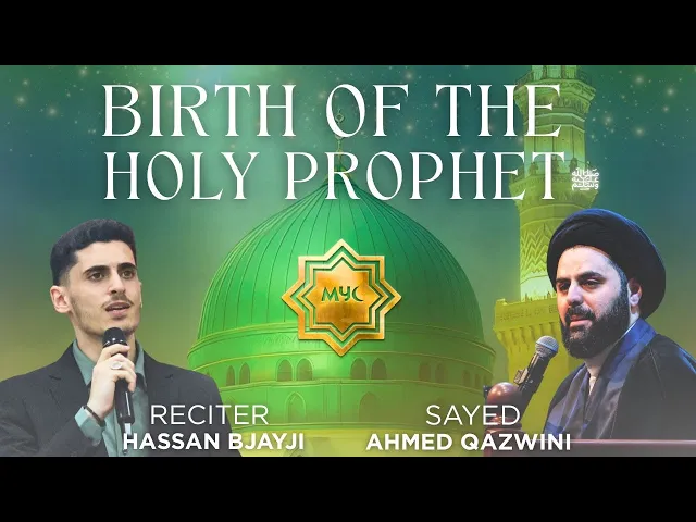 Celebration of The Holy Prophet Muhammad (pbuh) - Sayed Ahmed Qazwini