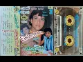 Download Lagu OJaneMan Muje Rab ki Kasam -  Disco Muqabla - 3 in 1 - PMC Stereo - Volume 3 -