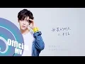 Download Lagu 無畏的明天-Bii畢書盡 ｜甜蜜暴擊片頭曲  Official Lyrics MV