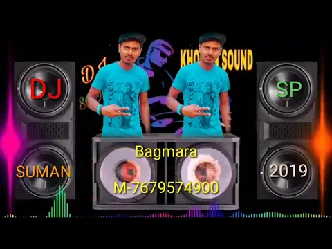 Download MP3 Amar Ghum parani Bondhu Tumi kon asmaner Tara DJ Suman SP sound kuch Bihar 2019 new video song