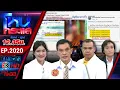 Download Lagu เงินล้านข้ามทวีป \